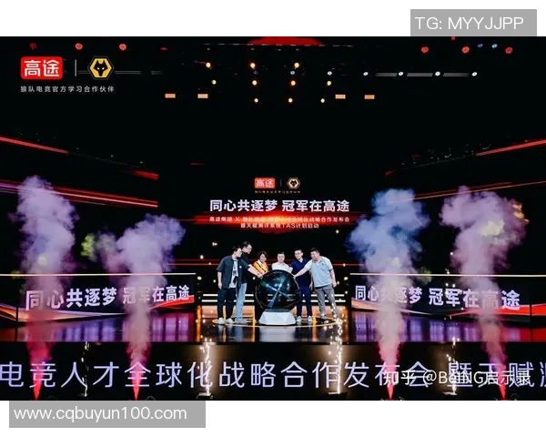 跨国电竞合作推动文化交流与全球影响力提升的研究与探讨 跨国电竞合作推动文化交流与全球影响力提升的研究与探讨